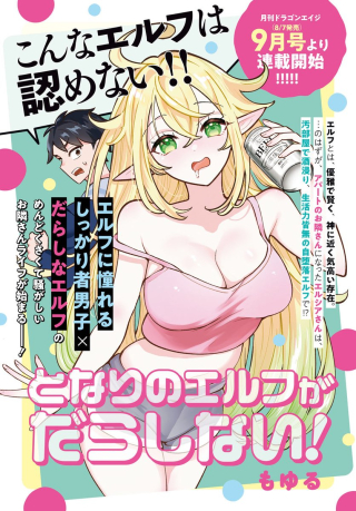 ワンピース