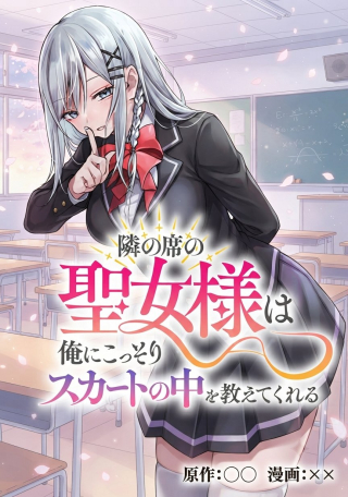 ワンピース
