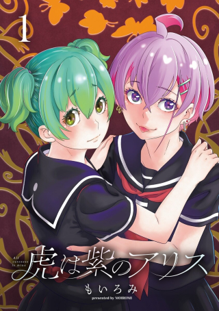 ワンピース