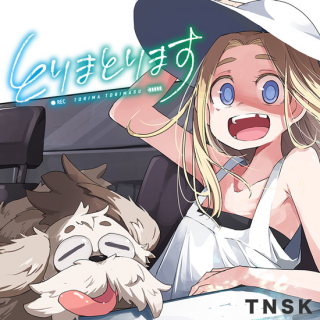 ワンピース