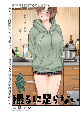 ワンピース