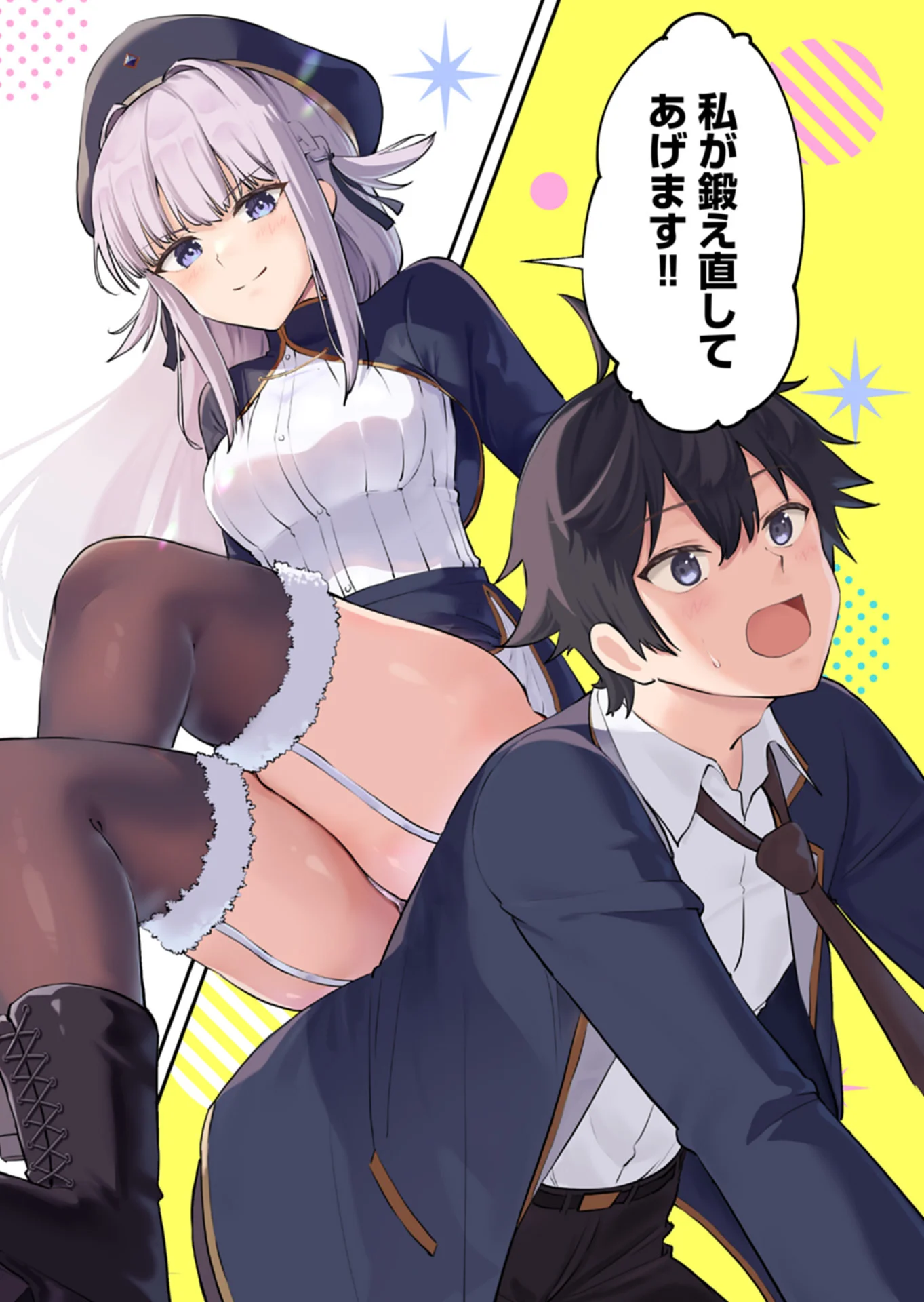 ワンピース