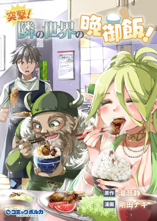 ワンピース