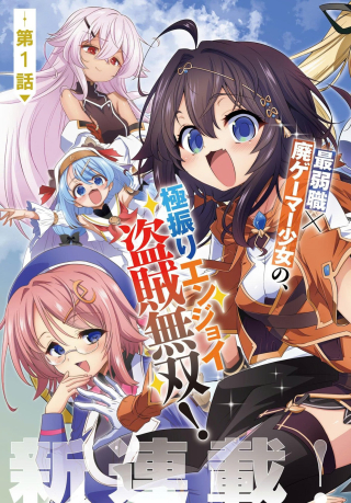 ワンピース