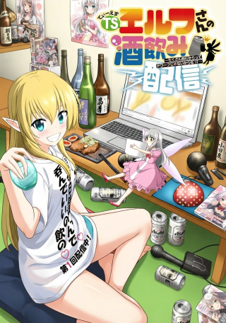 ワンピース