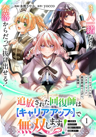 ワンピース