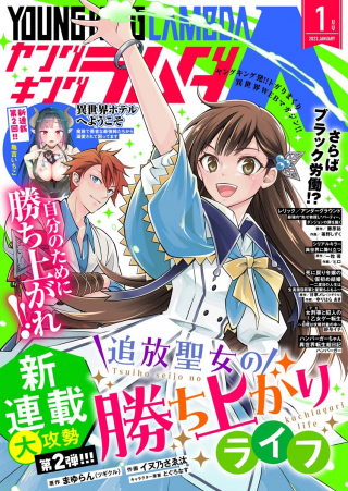 ワンピース
