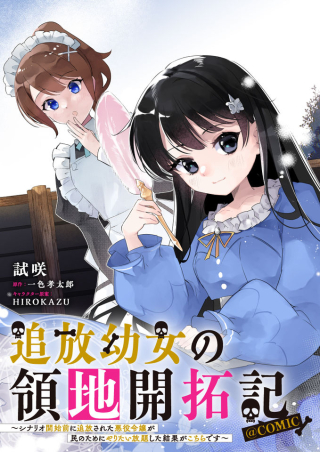 ワンピース