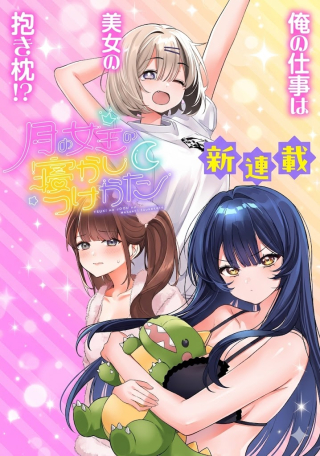 ワンピース