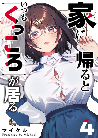 ワンピース