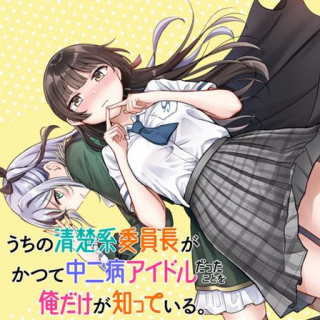 ワンピース