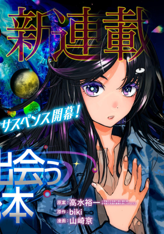 ワンピース