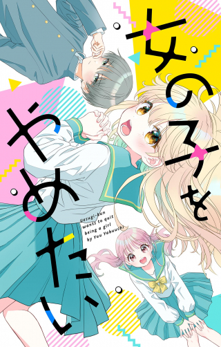ワンピース