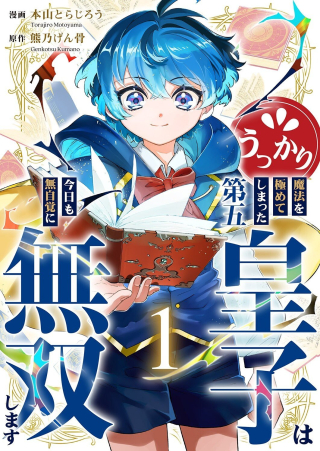 ワンピース