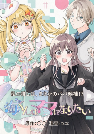 ワンピース