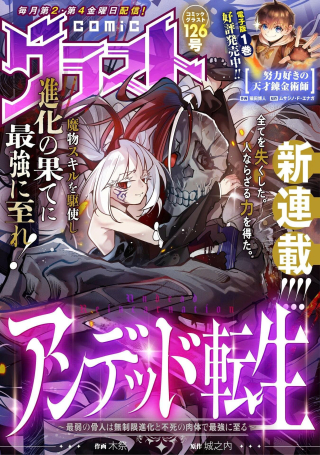 ワンピース