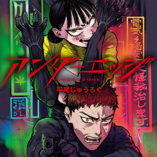 ワンピース