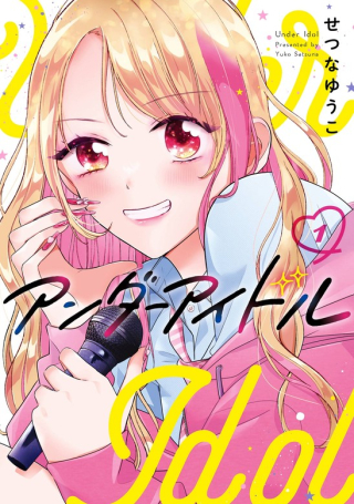 ワンピース