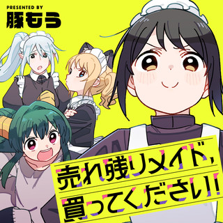 ワンピース