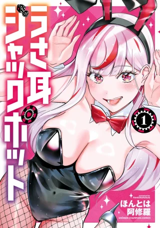 ワンピース