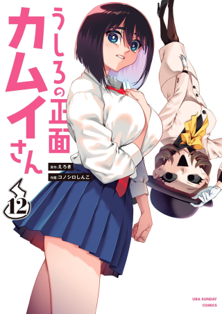 ワンピース