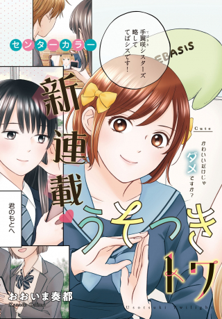ワンピース