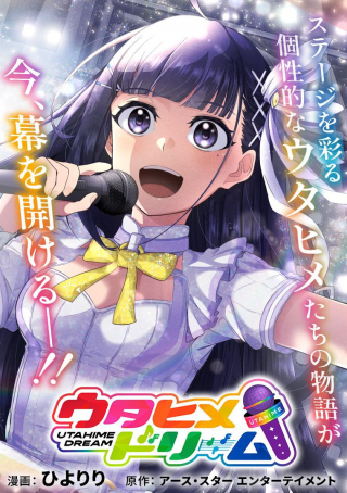 ワンピース