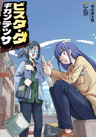 ワンピース