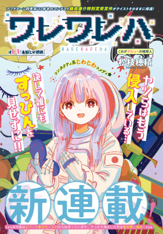 ワンピース