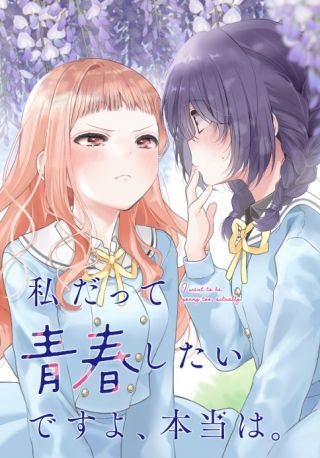 ワンピース