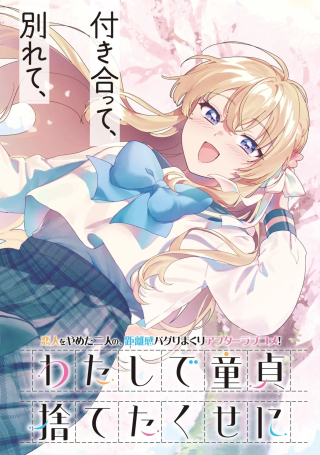 ワンピース