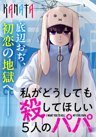 ワンピース