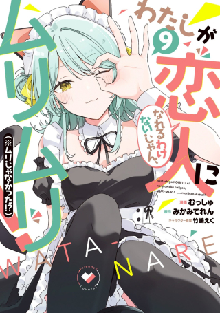 ワンピース