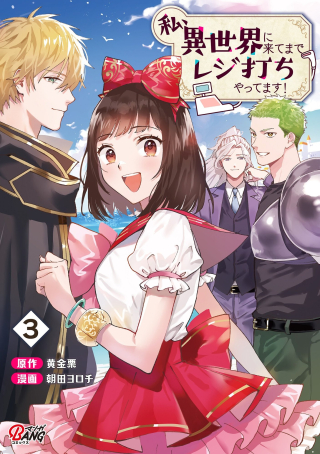 ワンピース