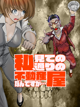 ワンピース