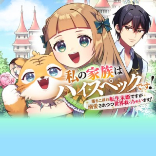 ワンピース