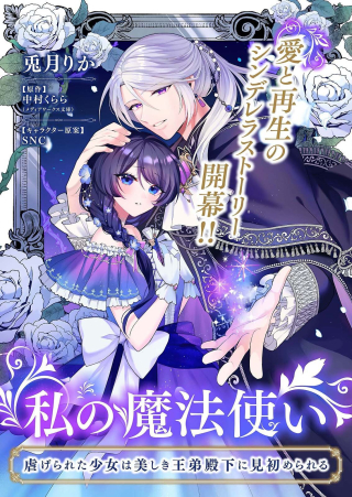 ワンピース