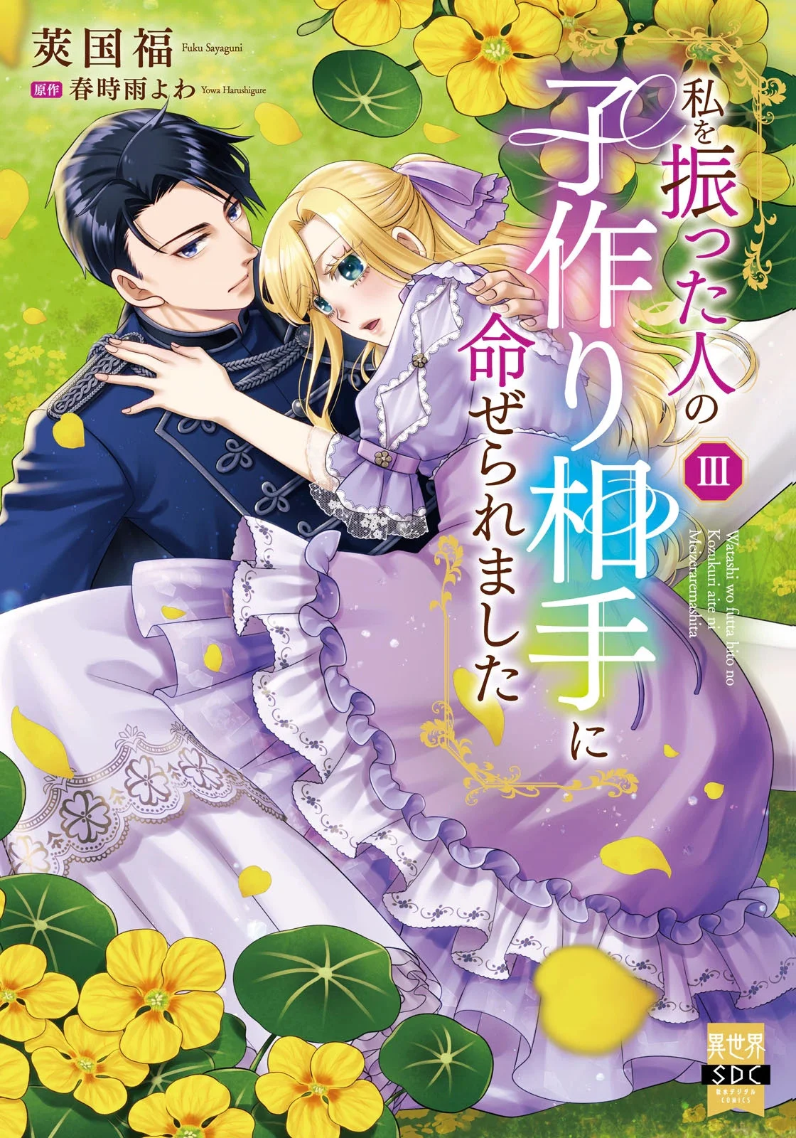 ワンピース