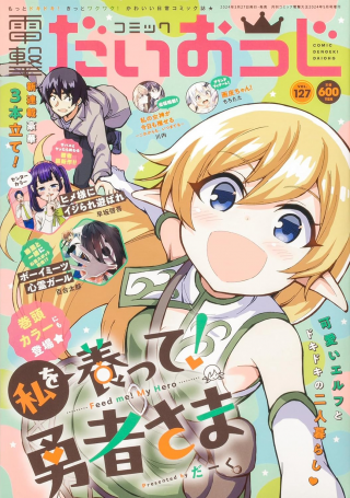 ワンピース