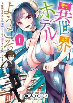 ワンピース
