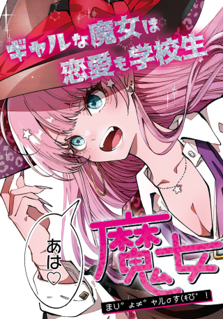 ワンピース