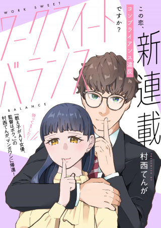 ワンピース