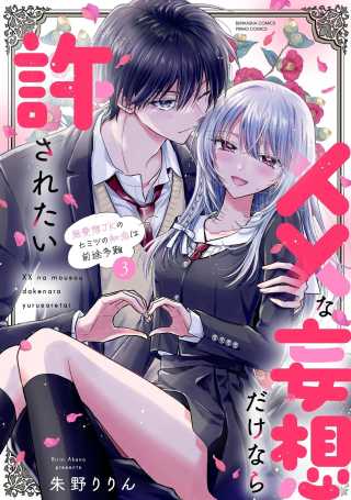 ワンピース