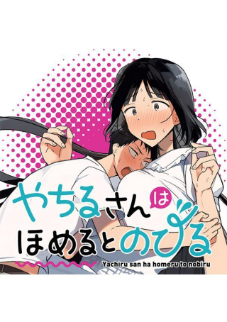 ワンピース