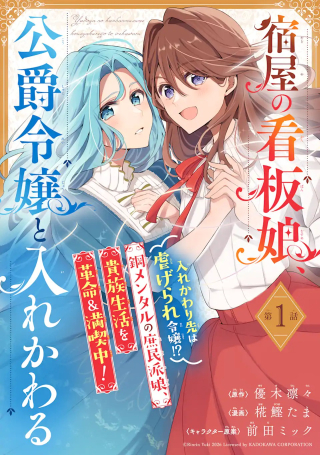 ワンピース