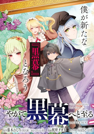 ワンピース