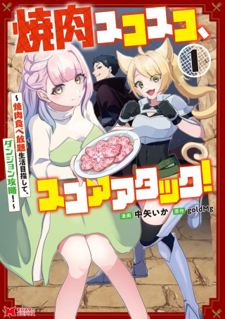 ワンピース