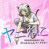 ワンピース