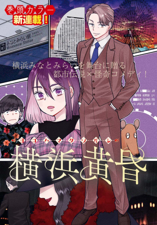 ワンピース