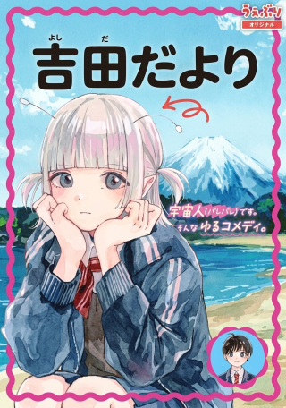 ワンピース